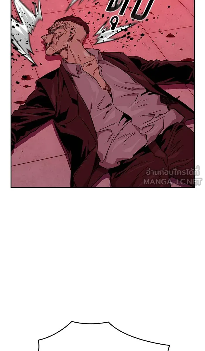 To not die ตอนที่ 36 รูปที่ 129