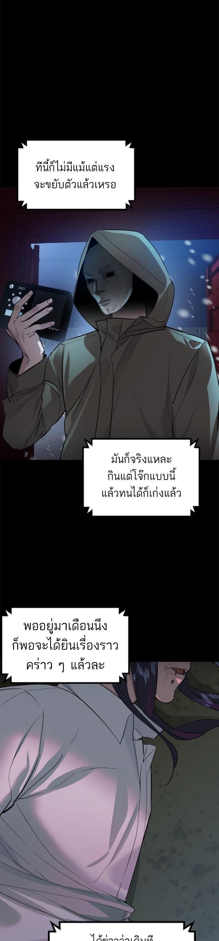 Manga-lc-com อ่านมังงะ อ่านการ์ตูน ออนไลน์ ฟรี The World Is Money and Power กลโกงโลกพนัน ตอนที่ 1 2 3 4 5 6 7 8 9 10 11 12 13 14 ฟรี ไม่มีโฆษณา Manga-lc - อ่าน มังงะ อ่าน การ์ตูน ออนไลน์ อ่านมังงะ ฟรี