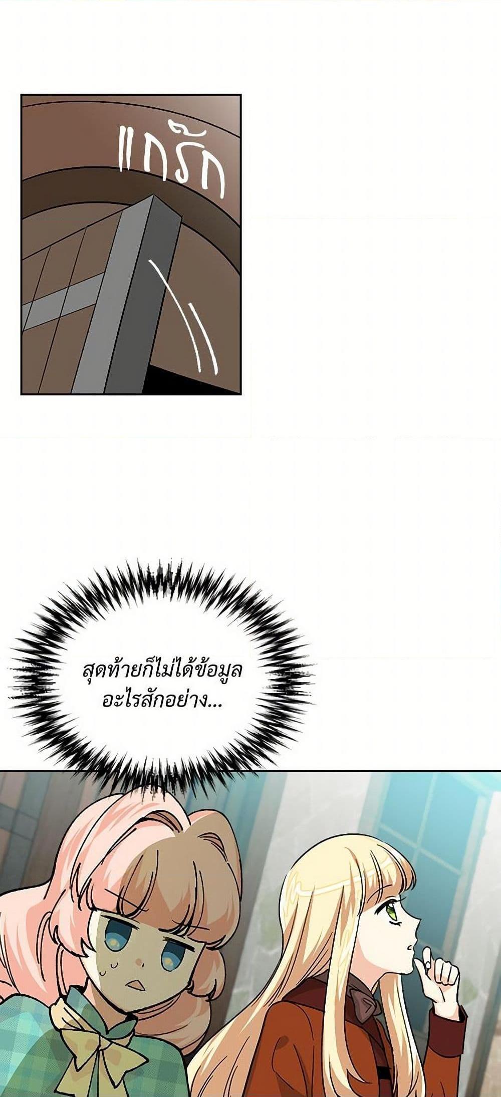 Manga-lc-com อ่านมังงะ อ่านการ์ตูน ออนไลน์ ฟรี The Antagonist’s Pet ตอนที่ 1 2 3 4 5 6 7 8 9 10 11 12 13 14 ฟรี ไม่มีโฆษณา Manga-lc - อ่าน มังงะ อ่าน การ์ตูน ออนไลน์ อ่านมังงะ ฟรี