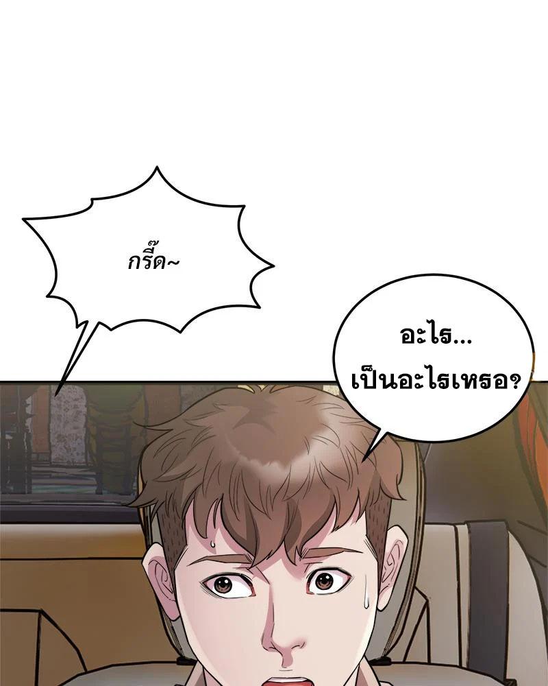 Doujin-Lc- อ่าน โดจิน มังฮวา เกาหลี ญี่ปุ่น จีน แปลไทย Taxi ตอนที่ 1 2 3 4 5 6 7 8 9 10 11 12 13 14 ฟรี ไม่มีโฆษณา อ่าน โดจิน Manhwa เกาหลี ญี่ปุ่น จีน เรามีครบ คัดมาให้เน้นๆ โดจิน 18+ รับประกันความฟินโดย  Doujin Lc
