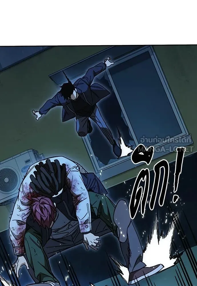 Study Group ตอนที่ 304 รูปที่ 39