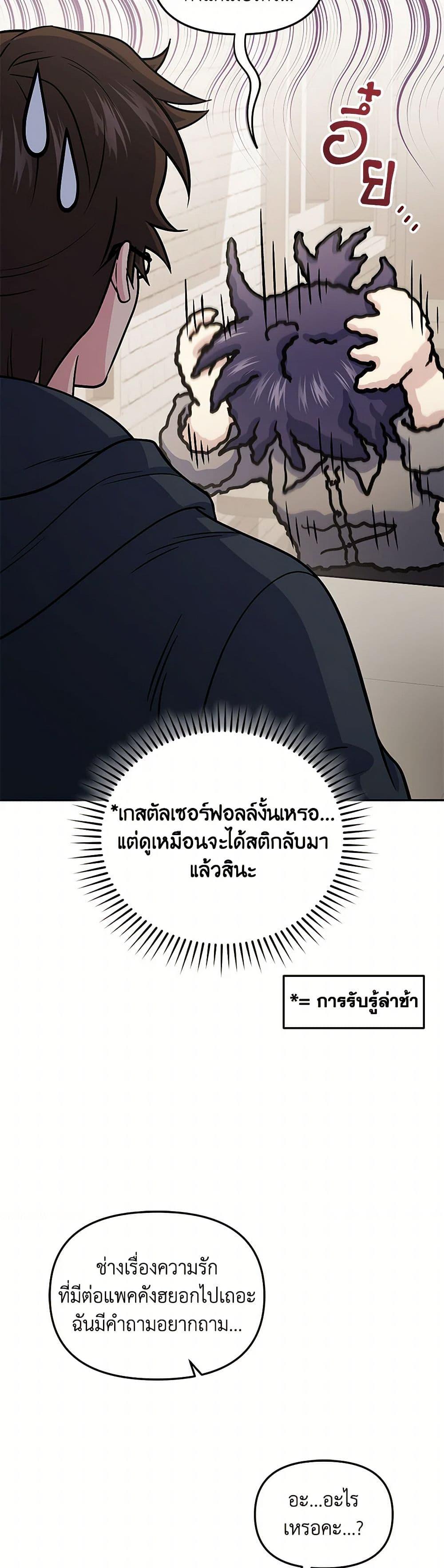 Manga-lc-com อ่านมังงะ อ่านการ์ตูน ออนไลน์ ฟรี Bizarre Restaurant ตอนที่ 1 2 3 4 5 6 7 8 9 10 11 12 13 14 ฟรี ไม่มีโฆษณา Manga-lc - อ่าน มังงะ อ่าน การ์ตูน ออนไลน์ อ่านมังงะ ฟรี