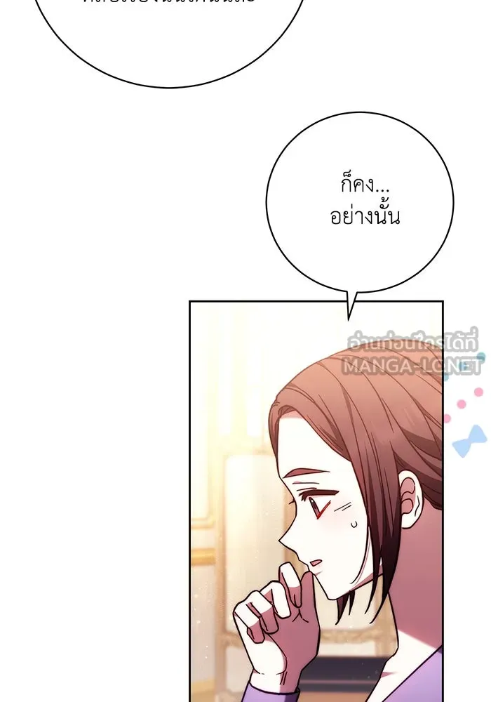 ย้อนเวลาพลิกชะตาทายาท ตอนที่ 48 รูปที่ 24