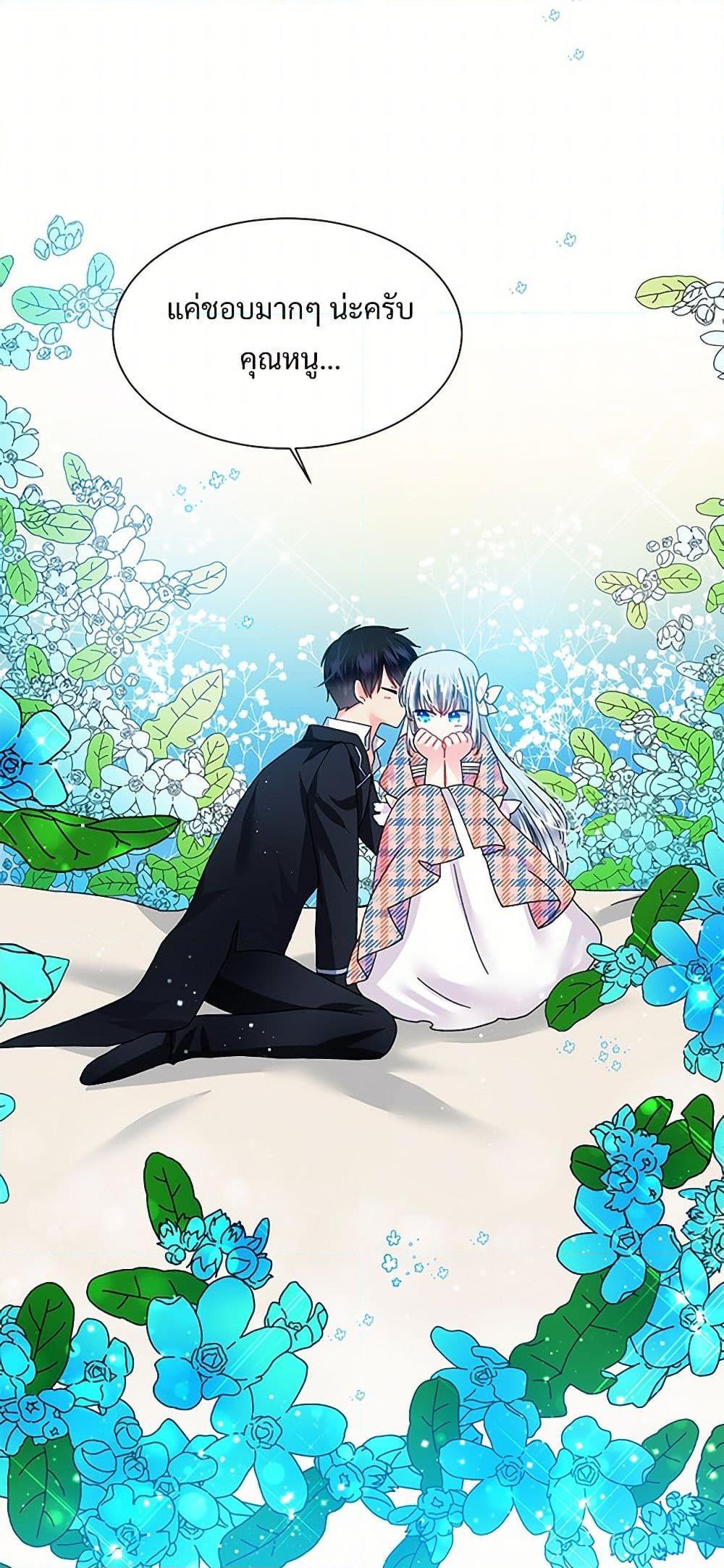 Manga-lc-com อ่านมังงะ อ่านการ์ตูน ออนไลน์ ฟรี The Lady’s Butler ตอนที่ 1 2 3 4 5 6 7 8 9 10 11 12 13 14 ฟรี ไม่มีโฆษณา Manga-lc - อ่าน มังงะ อ่าน การ์ตูน ออนไลน์ อ่านมังงะ ฟรี