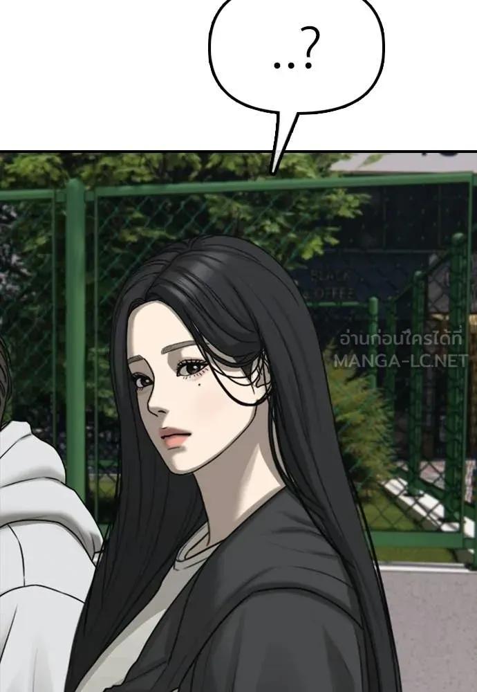 ผู้กล้าฝ่า ตอนที่ 37 รูปที่ 44