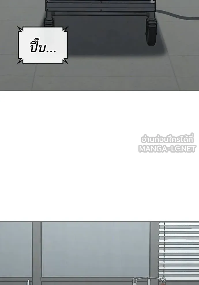 reality ตอนที่ 192 รูปที่ 63