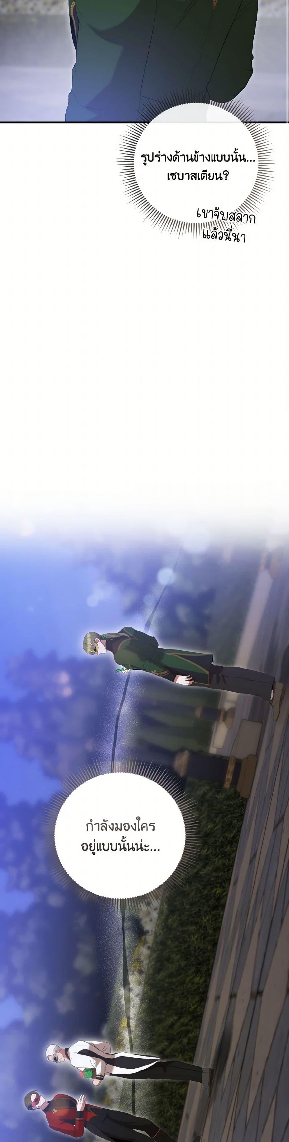 Manga-lc-com อ่านมังงะ อ่านการ์ตูน ออนไลน์ ฟรี I Saw the Future With the Killer Grand Duke ตอนที่ 1 2 3 4 5 6 7 8 9 10 11 12 13 14 ฟรี ไม่มีโฆษณา Manga-lc - อ่าน มังงะ อ่าน การ์ตูน ออนไลน์ อ่านมังงะ ฟรี