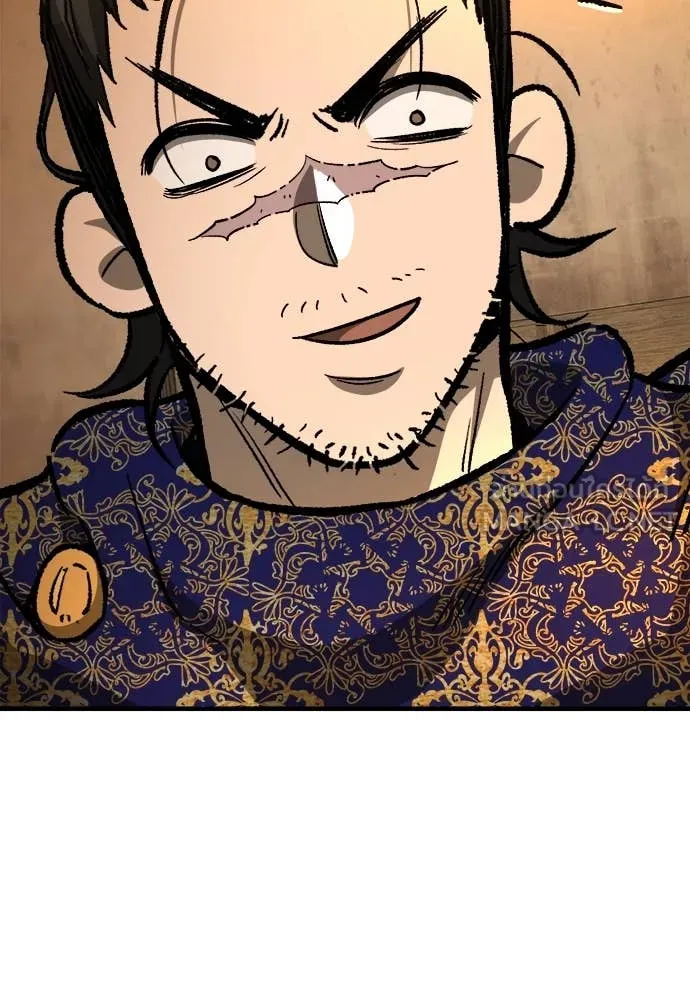 ผู้พิทักษ์เถื่อน ตอนที่ 17 รูปที่ 124