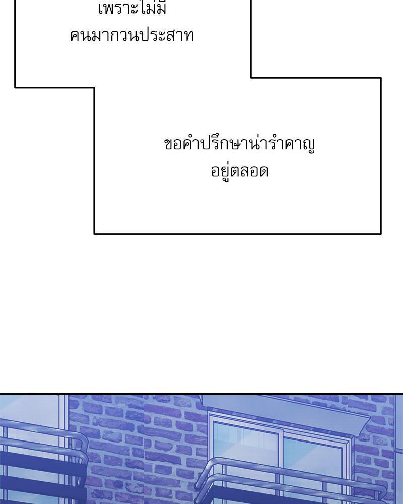 Doujin-Lc- อ่าน โดจิน มังฮวา เกาหลี ญี่ปุ่น จีน แปลไทย A Delicate Relations ตอนที่ 1 2 3 4 5 6 7 8 9 10 11 12 13 14 ฟรี ไม่มีโฆษณา อ่าน โดจิน Manhwa เกาหลี ญี่ปุ่น จีน เรามีครบ คัดมาให้เน้นๆ โดจิน 18+ รับประกันความฟินโดย  Doujin Lc