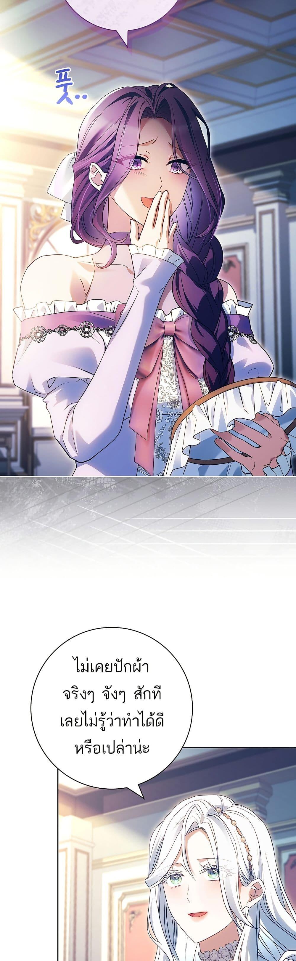 Manga-lc-com อ่านมังงะ อ่านการ์ตูน ออนไลน์ ฟรี Honey, Why Can’t We Get a Divorce ตอนที่ 1 2 3 4 5 6 7 8 9 10 11 12 13 14 ฟรี ไม่มีโฆษณา Manga-lc - อ่าน มังงะ อ่าน การ์ตูน ออนไลน์ อ่านมังงะ ฟรี