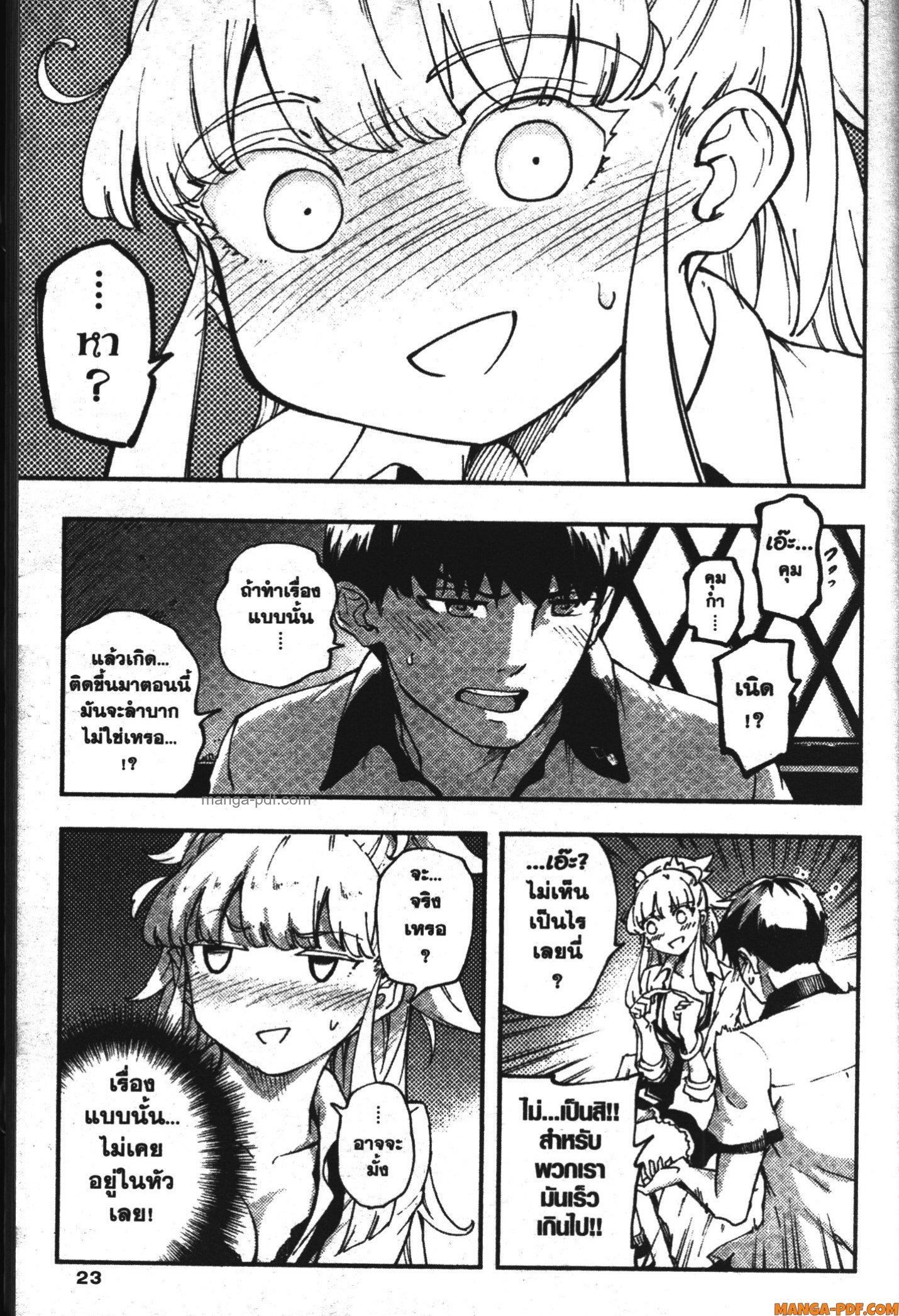 Manga-lc-com อ่านมังงะ อ่านการ์ตูน ออนไลน์ ฟรี Kekkon Yubiwa Monogatari ตอนที่ 1 2 3 4 5 6 7 8 9 10 11 12 13 14 ฟรี ไม่มีโฆษณา Manga-lc - อ่าน มังงะ อ่าน การ์ตูน ออนไลน์ อ่านมังงะ ฟรี