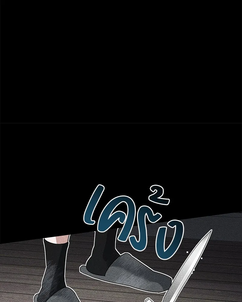 สี่สาวชาวกี ตอนที่ 2 พี่น้องทะเลาะกัน รูปที่ 94