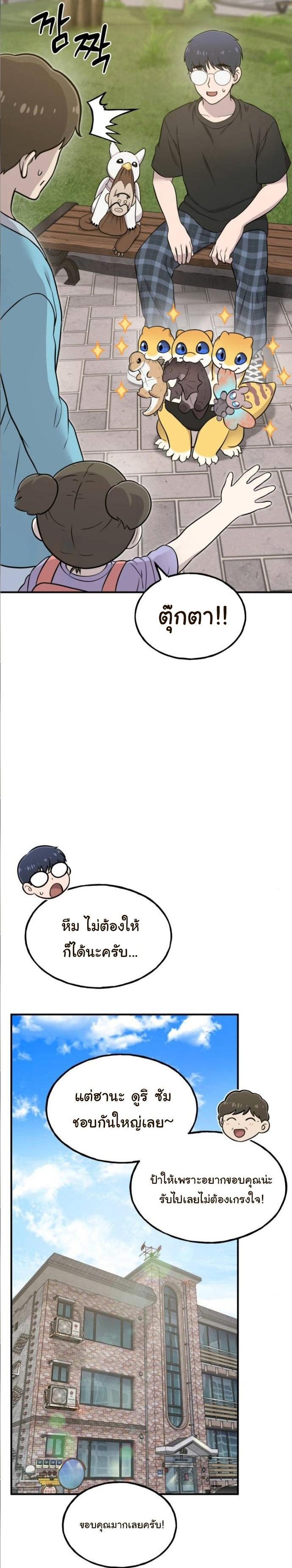 Manga-lc-com อ่านมังงะ อ่านการ์ตูน ออนไลน์ ฟรี Hello, Griffin the Fluffy Tit! ตอนที่ 1 2 3 4 5 6 7 8 9 10 11 12 13 14 ฟรี ไม่มีโฆษณา Manga-lc - อ่าน มังงะ อ่าน การ์ตูน ออนไลน์ อ่านมังงะ ฟรี