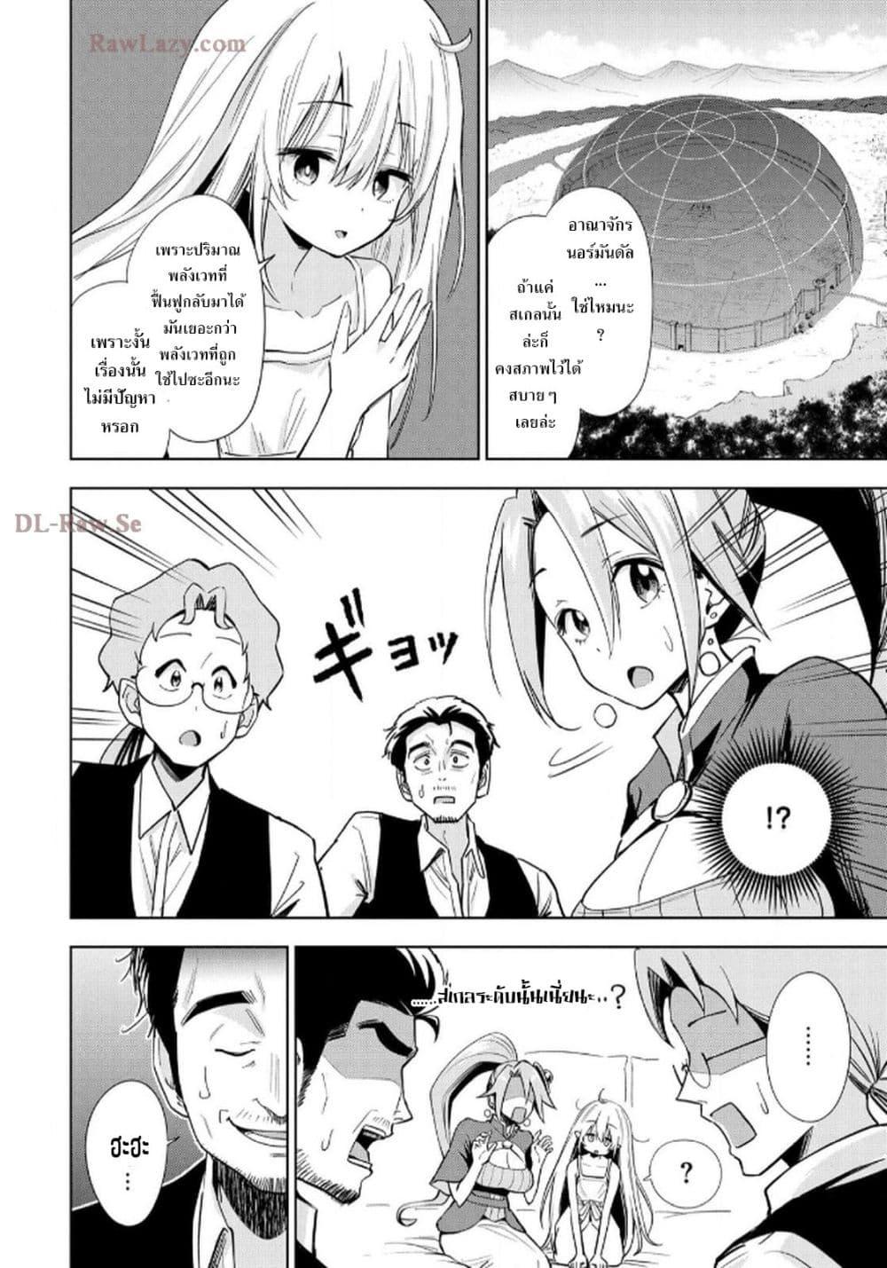 Manga-lc-com อ่านมังงะ อ่านการ์ตูน ออนไลน์ ฟรี Aru Hi, Damin wo Musabotte Itara Ichizoku kara Tsuihousarete Mori ni Suteraremashita ตอนที่ 1 2 3 4 5 6 7 8 9 10 11 12 13 14 ฟรี ไม่มีโฆษณา Manga-lc - อ่าน มังงะ อ่าน การ์ตูน ออนไลน์ อ่านมังงะ ฟรี