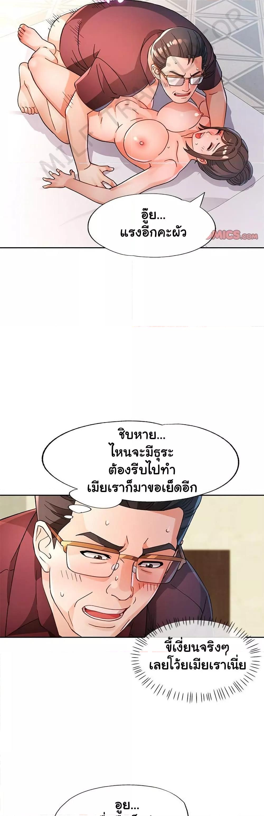 Doujin-Lc- อ่าน โดจิน มังฮวา เกาหลี ญี่ปุ่น จีน แปลไทย Wait, I’m a Married Woman! ตอนที่ 1 2 3 4 5 6 7 8 9 10 11 12 13 14 ฟรี ไม่มีโฆษณา อ่าน โดจิน Manhwa เกาหลี ญี่ปุ่น จีน เรามีครบ คัดมาให้เน้นๆ โดจิน 18+ รับประกันความฟินโดย  Doujin Lc