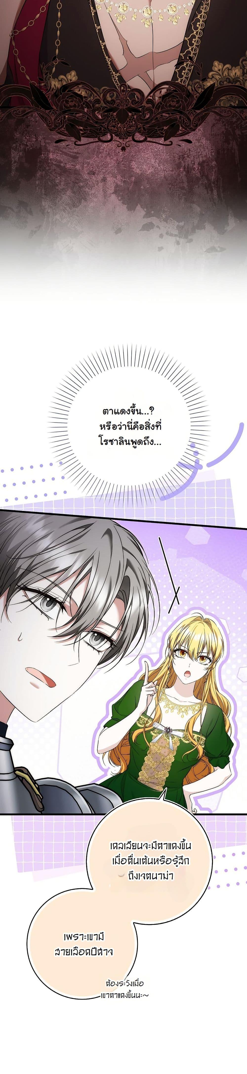 Manga-lc-com อ่านมังงะ อ่านการ์ตูน ออนไลน์ ฟรี The Maniacs are Obsessed With the Fake ตอนที่ 1 2 3 4 5 6 7 8 9 10 11 12 13 14 ฟรี ไม่มีโฆษณา Manga-lc - อ่าน มังงะ อ่าน การ์ตูน ออนไลน์ อ่านมังงะ ฟรี