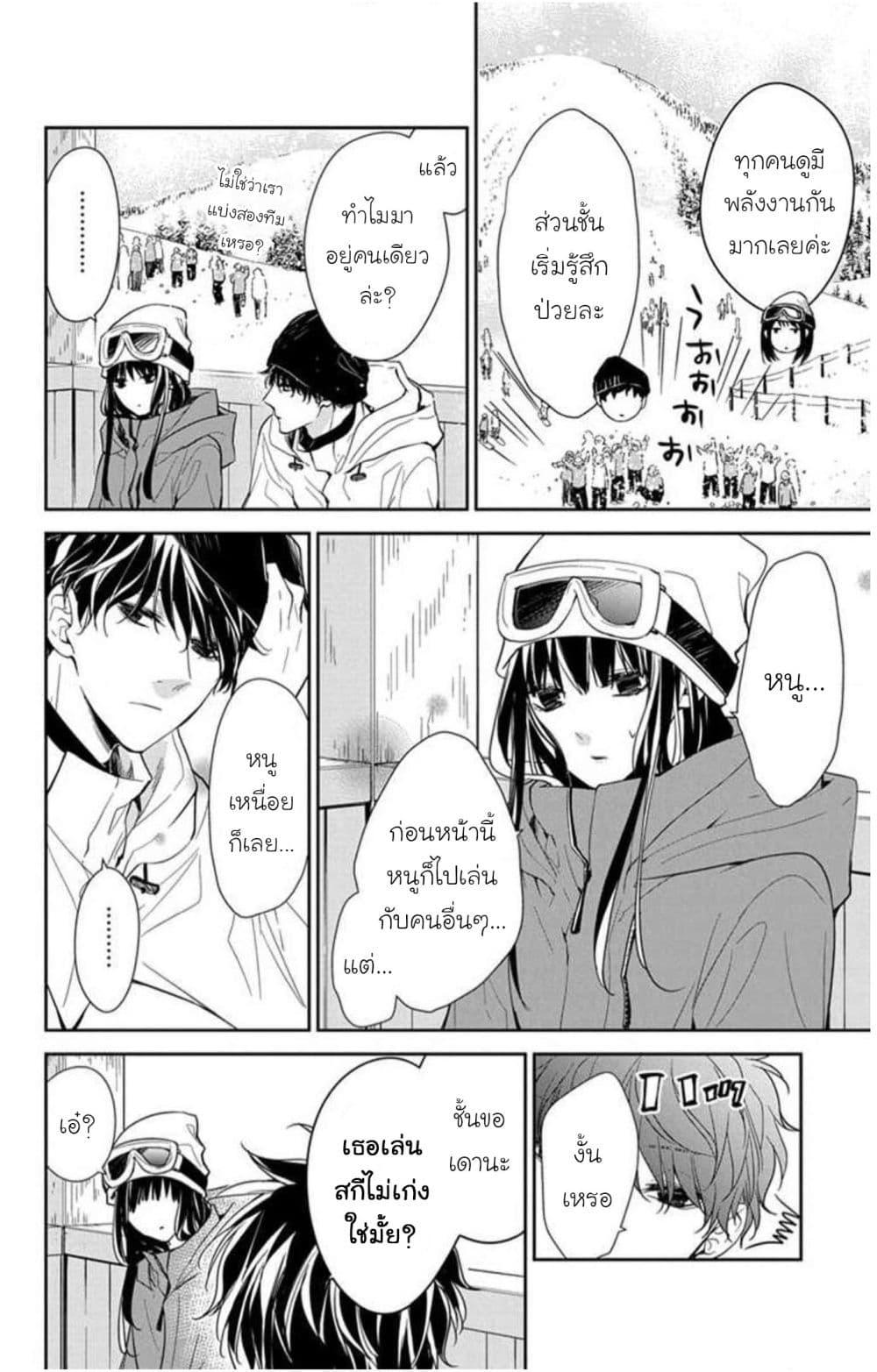 Manga-lc-com อ่านมังงะ อ่านการ์ตูน ออนไลน์ ฟรี Tsuiraku JK to Haijin Kyoushi ตอนที่ 1 2 3 4 5 6 7 8 9 10 11 12 13 14 ฟรี ไม่มีโฆษณา Manga-lc - อ่าน มังงะ อ่าน การ์ตูน ออนไลน์ อ่านมังงะ ฟรี