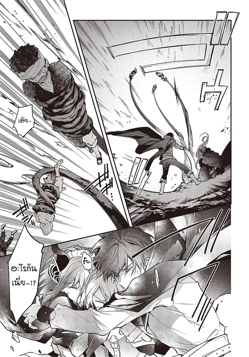 Manga-lc-com อ่านมังงะ อ่านการ์ตูน ออนไลน์ ฟรี Realist Maou Niyoru Seiiki Naki Isekai Kaikaku จอมมารผู้รู้แจ้งกู้โลก ตอนที่ 1 2 3 4 5 6 7 8 9 10 11 12 13 14 ฟรี ไม่มีโฆษณา Manga-lc - อ่าน มังงะ อ่าน การ์ตูน ออนไลน์ อ่านมังงะ ฟรี