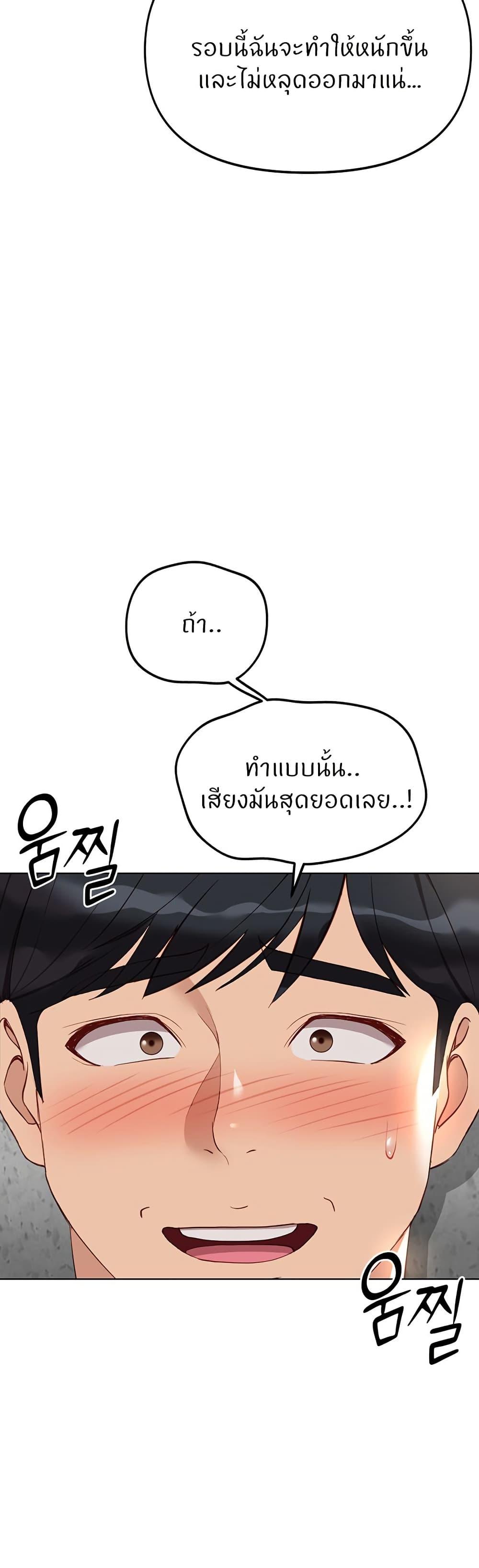 Doujin-Lc- อ่าน โดจิน มังฮวา เกาหลี ญี่ปุ่น จีน แปลไทย Common Sense Manipulation Program ตอนที่ 1 2 3 4 5 6 7 8 9 10 11 12 13 14 ฟรี ไม่มีโฆษณา อ่าน โดจิน Manhwa เกาหลี ญี่ปุ่น จีน เรามีครบ คัดมาให้เน้นๆ โดจิน 18+ รับประกันความฟินโดย  Doujin Lc