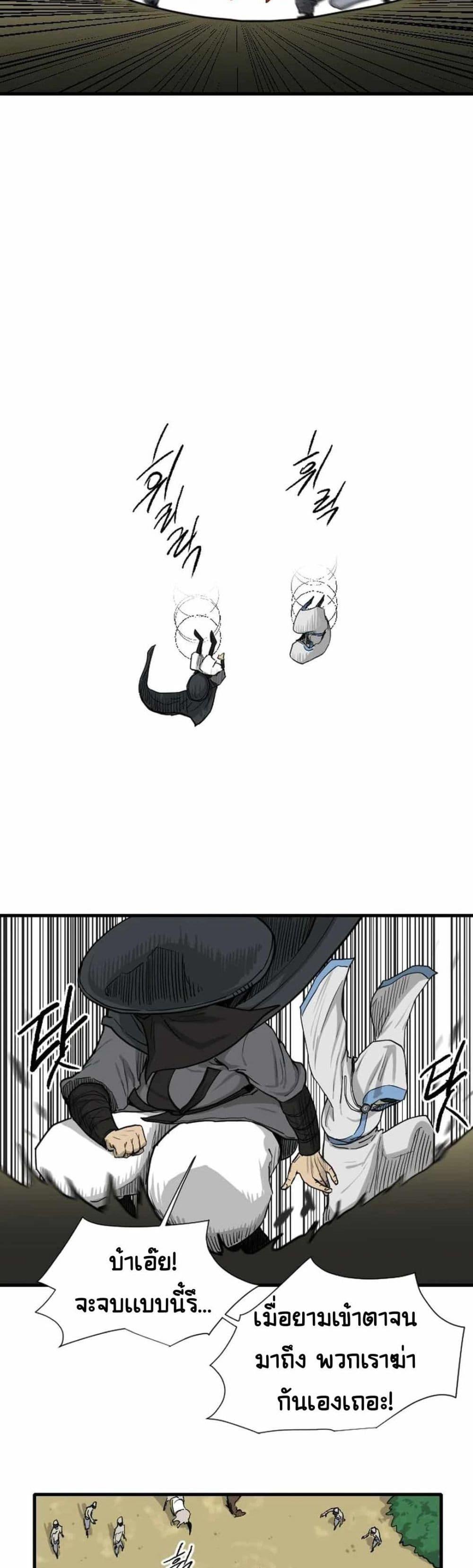 Manga-lc-com อ่านมังงะ อ่านการ์ตูน ออนไลน์ ฟรี The Demonic Warrior ตอนที่ 1 2 3 4 5 6 7 8 9 10 11 12 13 14 ฟรี ไม่มีโฆษณา Manga-lc - อ่าน มังงะ อ่าน การ์ตูน ออนไลน์ อ่านมังงะ ฟรี