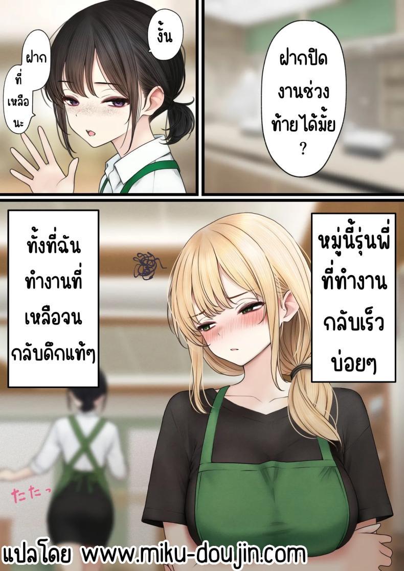 Doujin-Lc- อ่าน โดจิน มังฮวา เกาหลี ญี่ปุ่น จีน แปลไทย สาวบาริสต้าคนนั้น [SigMart (SigMa)] Cool-kei Tenin-san o Omochikaeri Shichatta Hanashi ตอนที่ 1 2 3 4 5 6 7 8 9 10 11 12 13 14 ฟรี ไม่มีโฆษณา อ่าน โดจิน Manhwa เกาหลี ญี่ปุ่น จีน เรามีครบ คัดมาให้เน้นๆ โดจิน 18+ รับประกันความฟินโดย  Doujin Lc