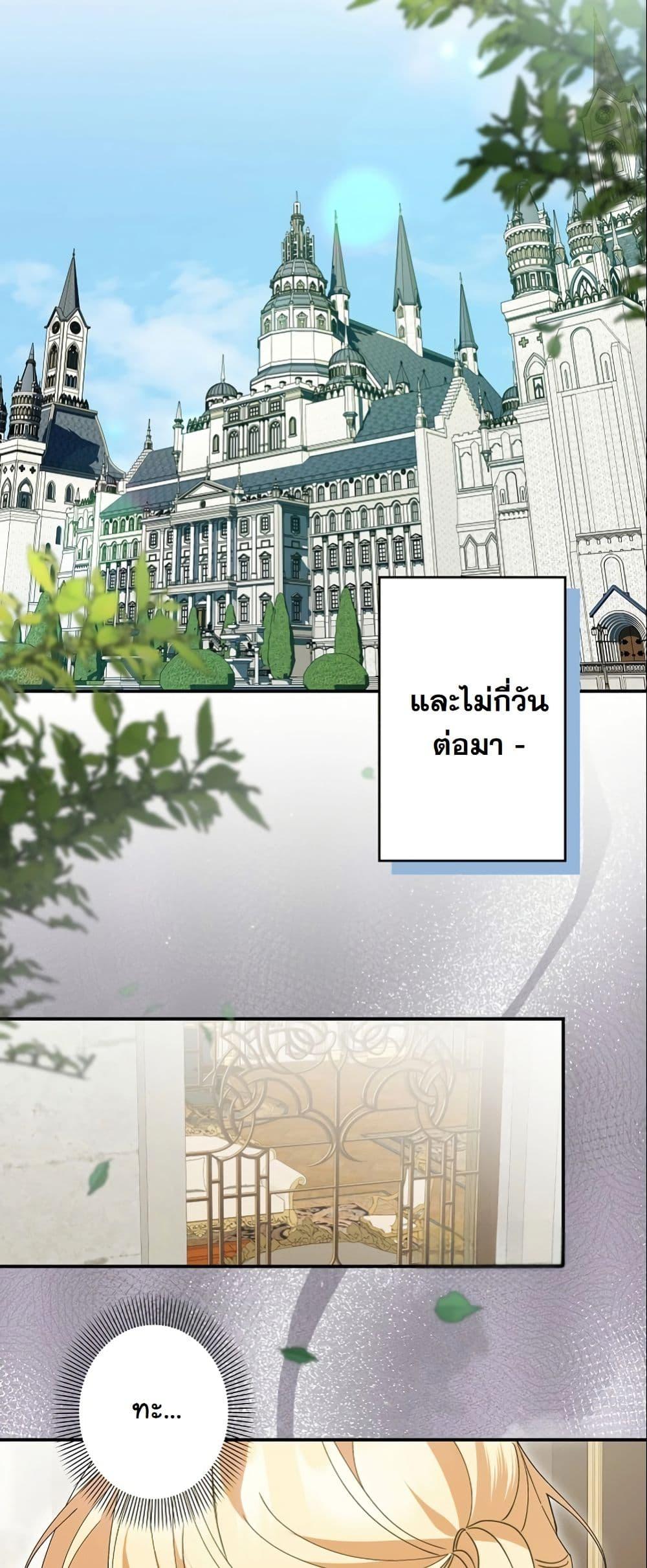 Manga-lc-com อ่านมังงะ อ่านการ์ตูน ออนไลน์ ฟรี I Became a Human’s Daughter ตอนที่ 1 2 3 4 5 6 7 8 9 10 11 12 13 14 ฟรี ไม่มีโฆษณา Manga-lc - อ่าน มังงะ อ่าน การ์ตูน ออนไลน์ อ่านมังงะ ฟรี