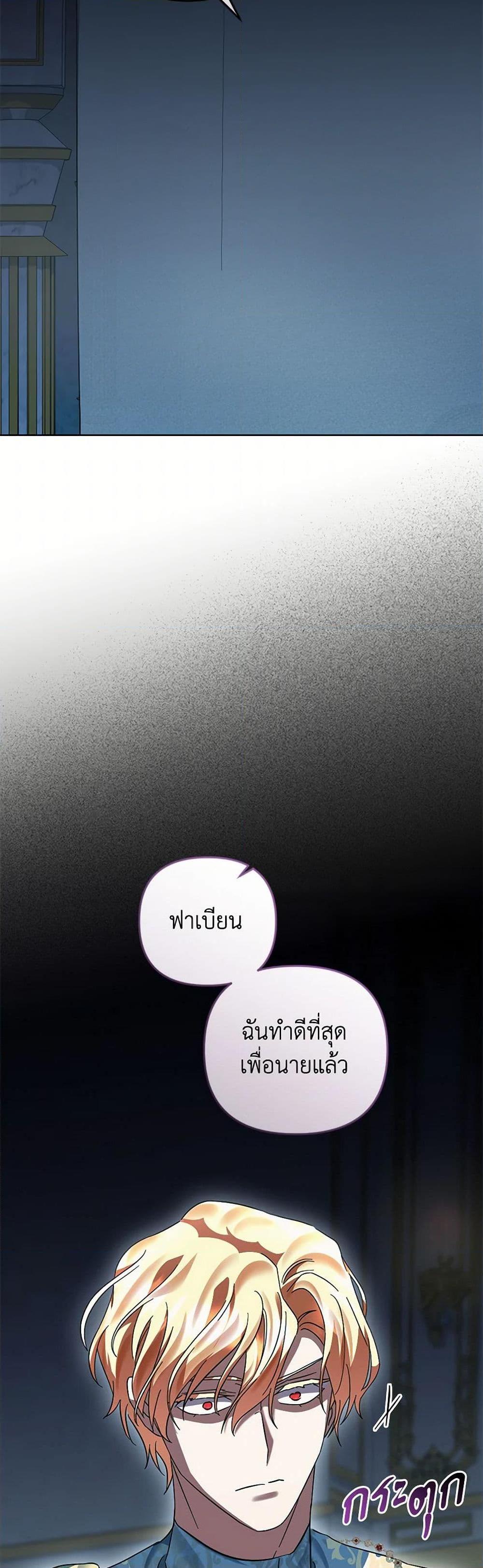 Manga-lc-com อ่านมังงะ อ่านการ์ตูน ออนไลน์ ฟรี You Awakened while I Was Dead ตอนที่ 1 2 3 4 5 6 7 8 9 10 11 12 13 14 ฟรี ไม่มีโฆษณา Manga-lc - อ่าน มังงะ อ่าน การ์ตูน ออนไลน์ อ่านมังงะ ฟรี