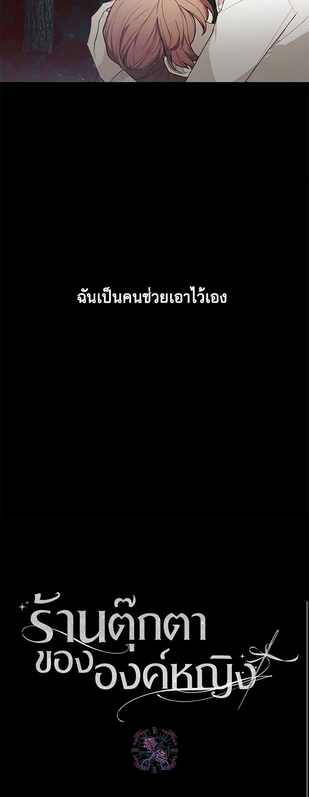 Manga-lc-com อ่านมังงะ อ่านการ์ตูน ออนไลน์ ฟรี The Princess’s Doll Shop ตอนที่ 1 2 3 4 5 6 7 8 9 10 11 12 13 14 ฟรี ไม่มีโฆษณา Manga-lc - อ่าน มังงะ อ่าน การ์ตูน ออนไลน์ อ่านมังงะ ฟรี