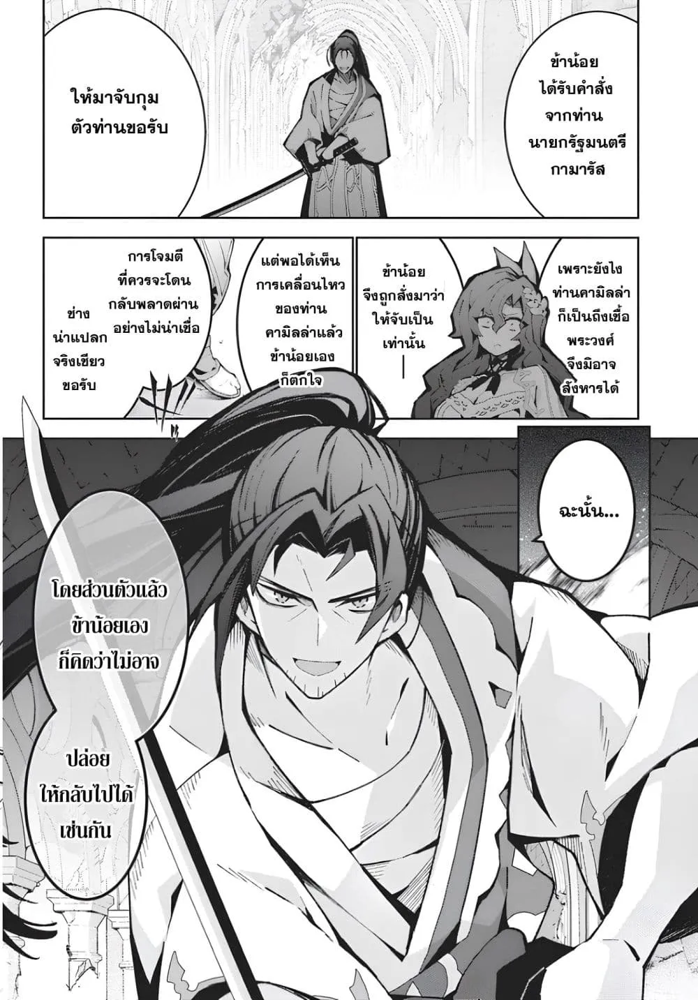 Manga-lc-com อ่านมังงะ อ่านการ์ตูน ออนไลน์ ฟรี Monster no Niku wo Kutte Itara Oui no Tsuita Ken ตอนที่ 1 2 3 4 5 6 7 8 9 10 11 12 13 14 ฟรี ไม่มีโฆษณา Manga-lc - อ่าน มังงะ อ่าน การ์ตูน ออนไลน์ อ่านมังงะ ฟรี