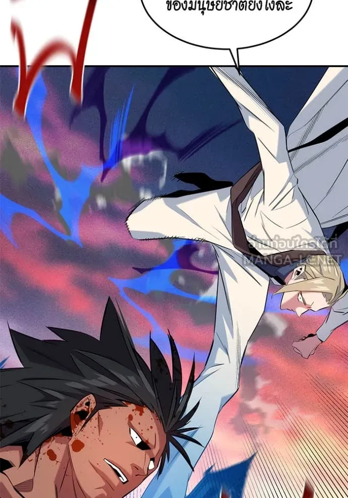 แยกร่าง ล่าอัตโนมัติ ตอนที่ 156 รูปที่ 89