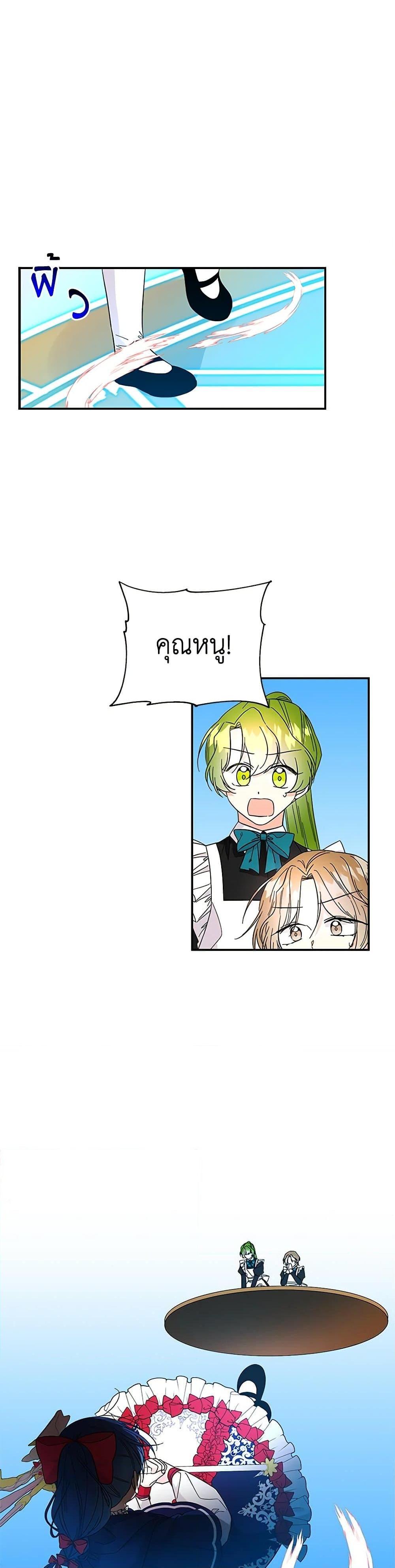 Manga-lc-com อ่านมังงะ อ่านการ์ตูน ออนไลน์ ฟรี Daughter of the Archmage ตอนที่ 1 2 3 4 5 6 7 8 9 10 11 12 13 14 ฟรี ไม่มีโฆษณา Manga-lc - อ่าน มังงะ อ่าน การ์ตูน ออนไลน์ อ่านมังงะ ฟรี