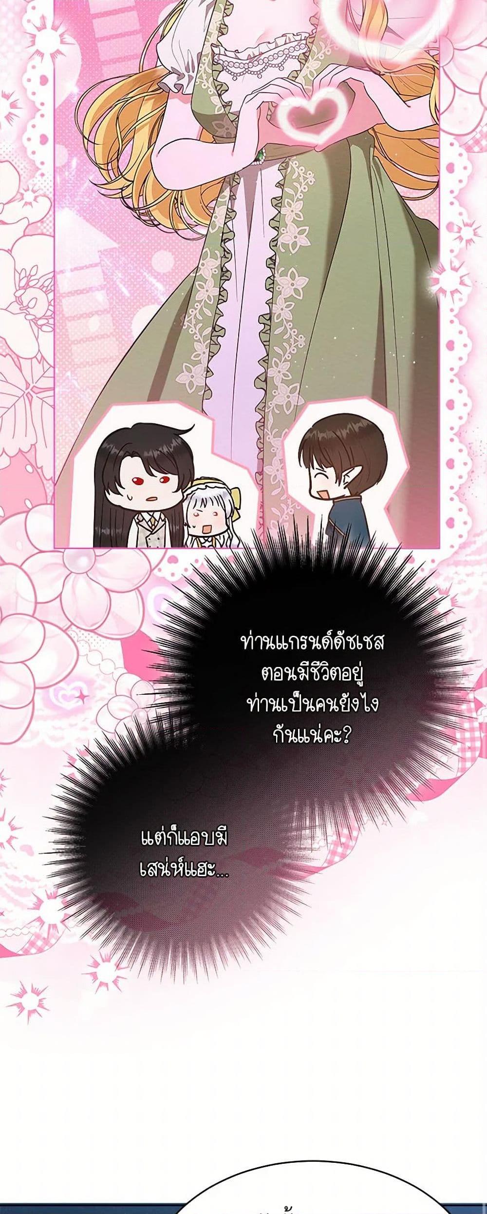 Manga-lc-com อ่านมังงะ อ่านการ์ตูน ออนไลน์ ฟรี Lady Baby Is a Revenge Maker ตอนที่ 1 2 3 4 5 6 7 8 9 10 11 12 13 14 ฟรี ไม่มีโฆษณา Manga-lc - อ่าน มังงะ อ่าน การ์ตูน ออนไลน์ อ่านมังงะ ฟรี