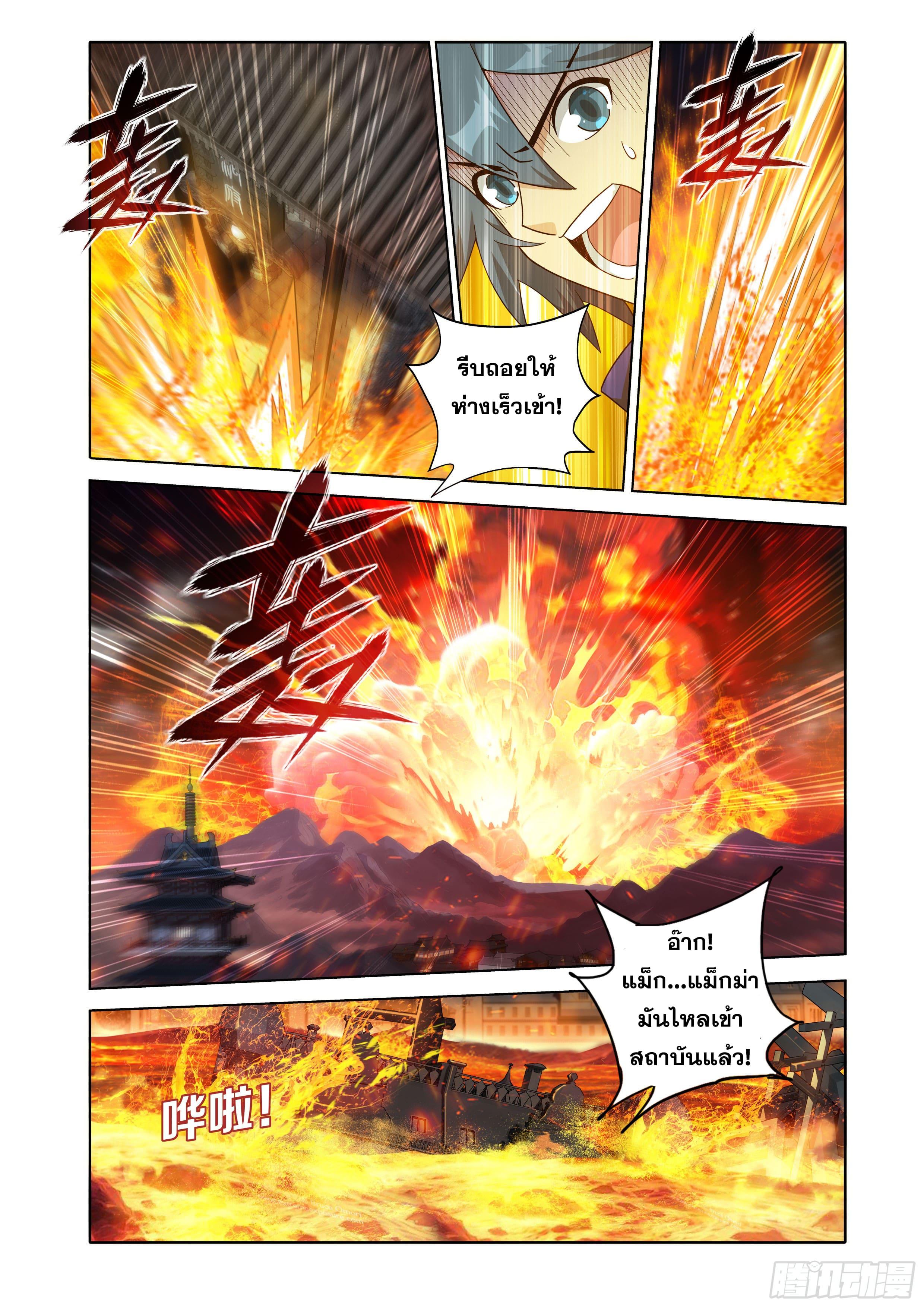 Manga-lc-com อ่านมังงะ อ่านการ์ตูน ออนไลน์ ฟรี Doupo Cangqiong ตอนที่ 1 2 3 4 5 6 7 8 9 10 11 12 13 14 ฟรี ไม่มีโฆษณา Manga-lc - อ่าน มังงะ อ่าน การ์ตูน ออนไลน์ อ่านมังงะ ฟรี