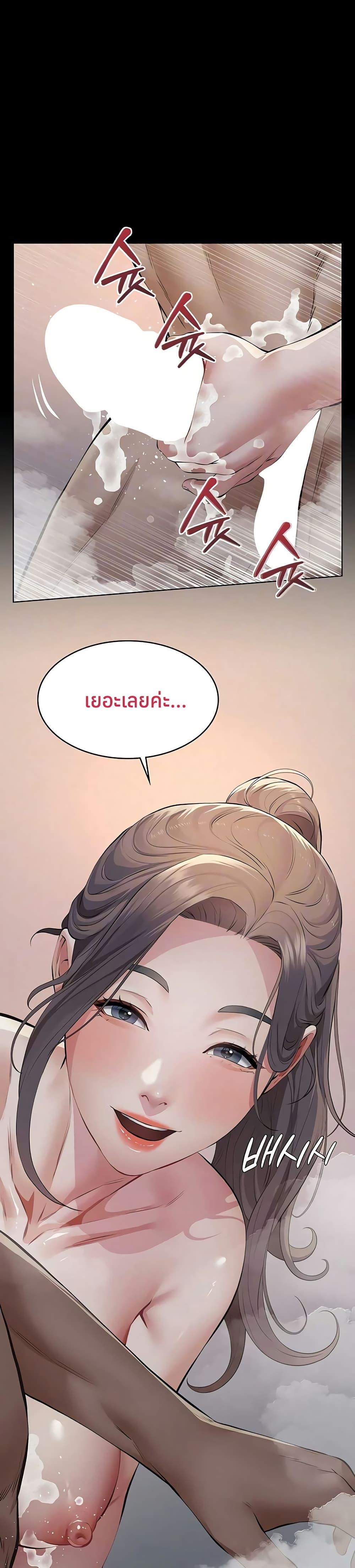 Doujin-Lc- อ่าน โดจิน มังฮวา เกาหลี ญี่ปุ่น จีน แปลไทย Sugar Daddy ตอนที่ 1 2 3 4 5 6 7 8 9 10 11 12 13 14 ฟรี ไม่มีโฆษณา อ่าน โดจิน Manhwa เกาหลี ญี่ปุ่น จีน เรามีครบ คัดมาให้เน้นๆ โดจิน 18+ รับประกันความฟินโดย  Doujin Lc