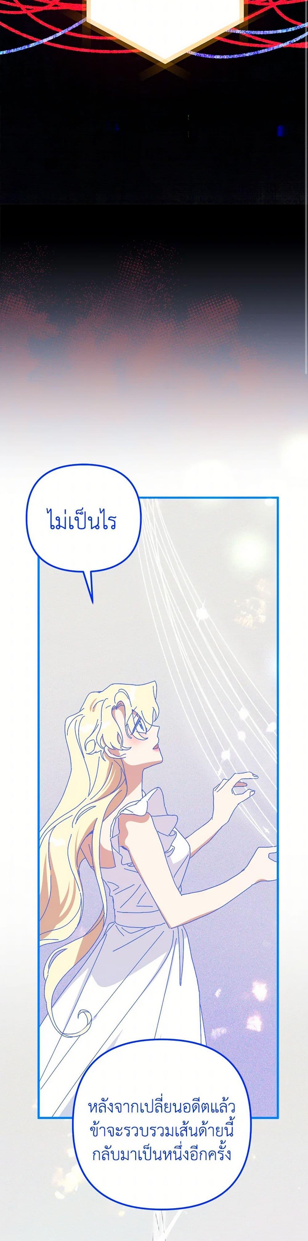 Manga-lc-com อ่านมังงะ อ่านการ์ตูน ออนไลน์ ฟรี The Princess Pretends to Be Crazy ตอนที่ 1 2 3 4 5 6 7 8 9 10 11 12 13 14 ฟรี ไม่มีโฆษณา Manga-lc - อ่าน มังงะ อ่าน การ์ตูน ออนไลน์ อ่านมังงะ ฟรี