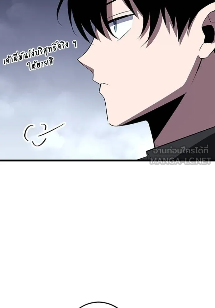 โคตรอาวุธลับ ตอนที่ 24 รูปที่ 61