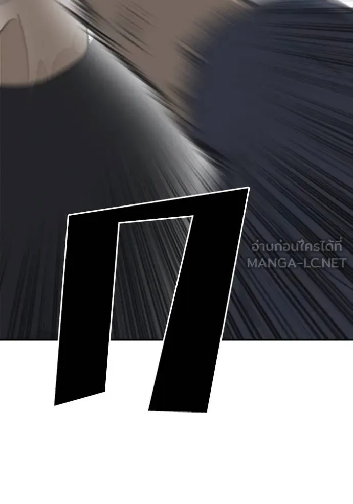 ชีวิตเวรเอ๊ย ตอนที่ 51 รูปที่ 63