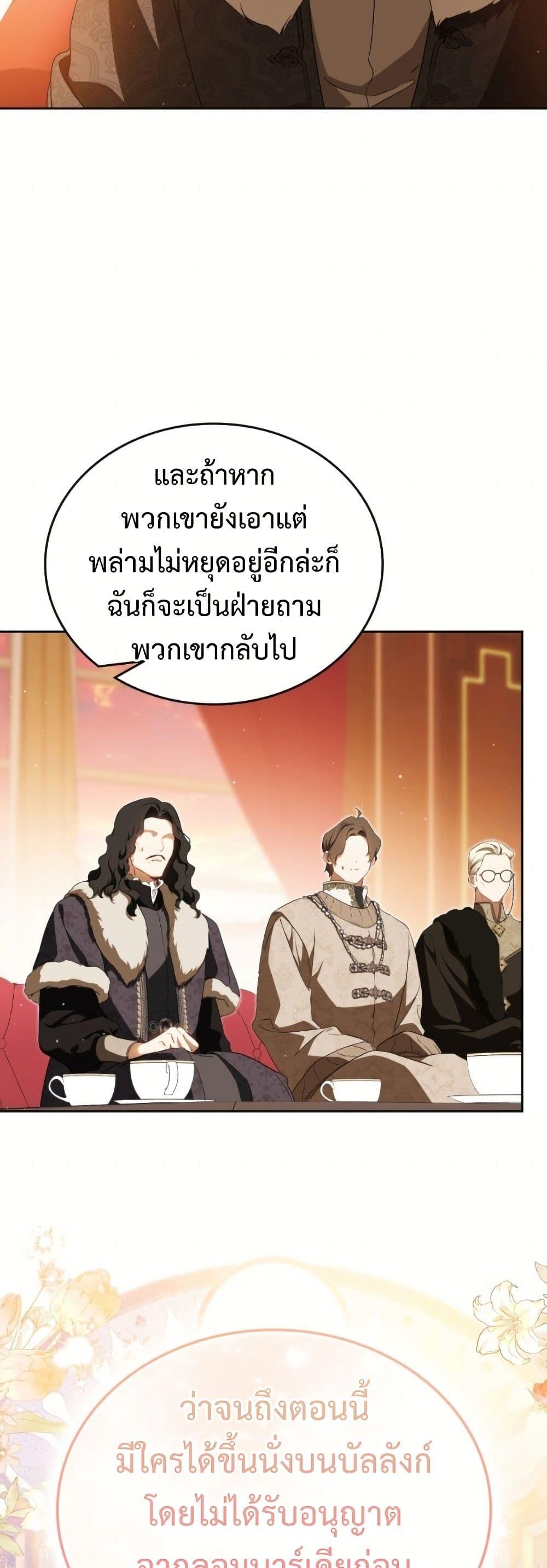 Manga-lc-com อ่านมังงะ อ่านการ์ตูน ออนไลน์ ฟรี In This Life, I Will Be the Lord ตอนที่ 1 2 3 4 5 6 7 8 9 10 11 12 13 14 ฟรี ไม่มีโฆษณา Manga-lc - อ่าน มังงะ อ่าน การ์ตูน ออนไลน์ อ่านมังงะ ฟรี