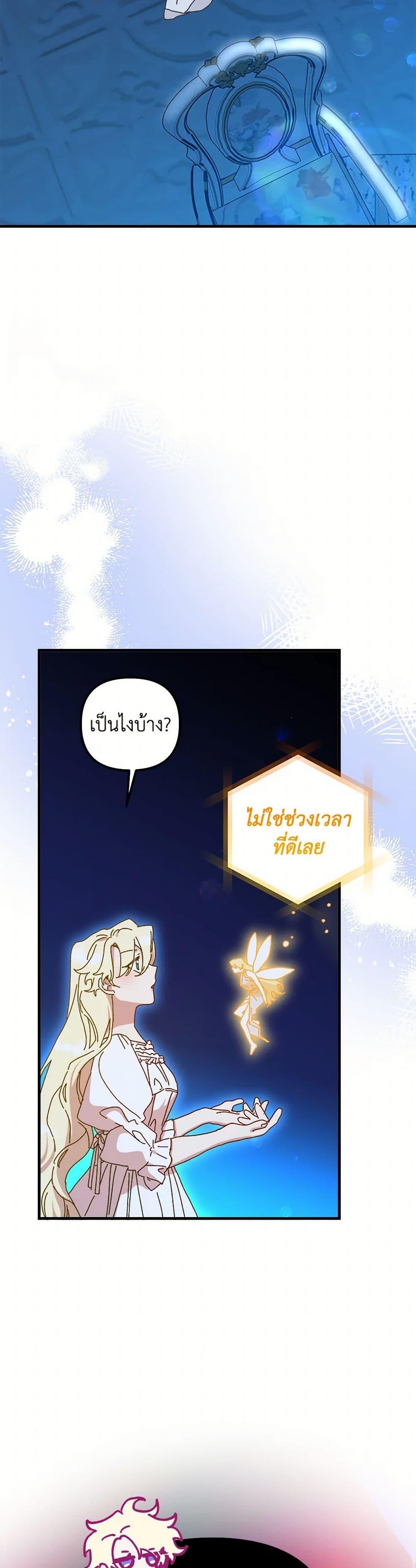 Manga-lc-com อ่านมังงะ อ่านการ์ตูน ออนไลน์ ฟรี The Princess Pretends to Be Crazy ตอนที่ 1 2 3 4 5 6 7 8 9 10 11 12 13 14 ฟรี ไม่มีโฆษณา Manga-lc - อ่าน มังงะ อ่าน การ์ตูน ออนไลน์ อ่านมังงะ ฟรี
