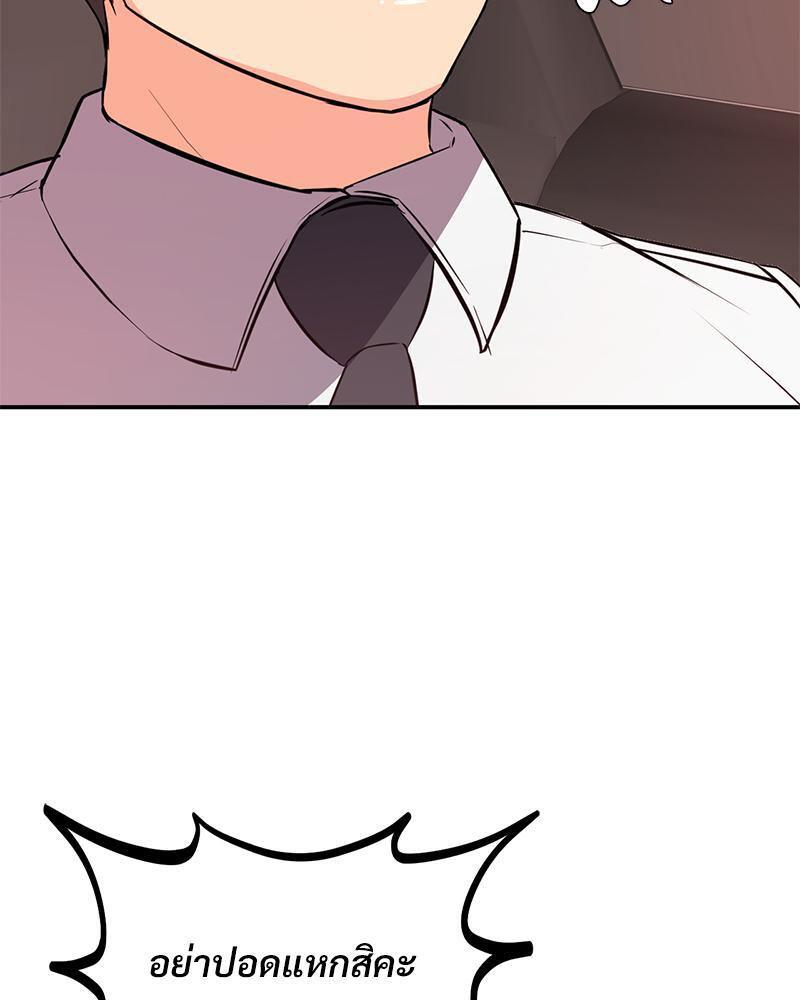 Doujin-Lc- อ่าน โดจิน มังฮวา เกาหลี ญี่ปุ่น จีน แปลไทย My Pillow Business Begins ตอนที่ 1 2 3 4 5 6 7 8 9 10 11 12 13 14 ฟรี ไม่มีโฆษณา อ่าน โดจิน Manhwa เกาหลี ญี่ปุ่น จีน เรามีครบ คัดมาให้เน้นๆ โดจิน 18+ รับประกันความฟินโดย  Doujin Lc