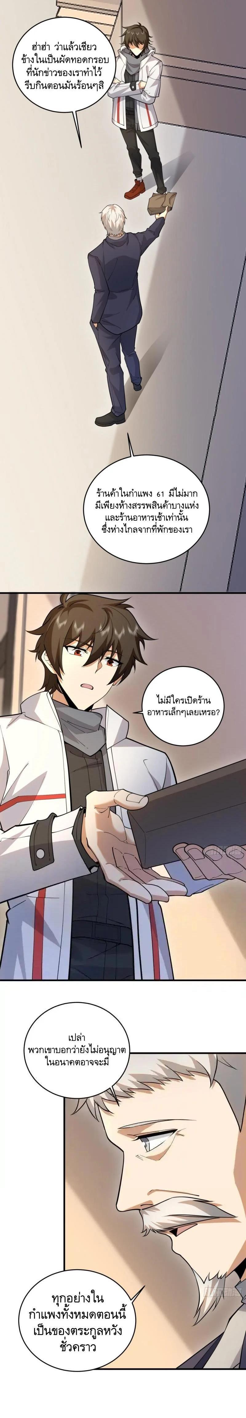 Manga-lc-com อ่านมังงะ อ่านการ์ตูน ออนไลน์ ฟรี The First Order ตอนที่ 1 2 3 4 5 6 7 8 9 10 11 12 13 14 ฟรี ไม่มีโฆษณา Manga-lc - อ่าน มังงะ อ่าน การ์ตูน ออนไลน์ อ่านมังงะ ฟรี