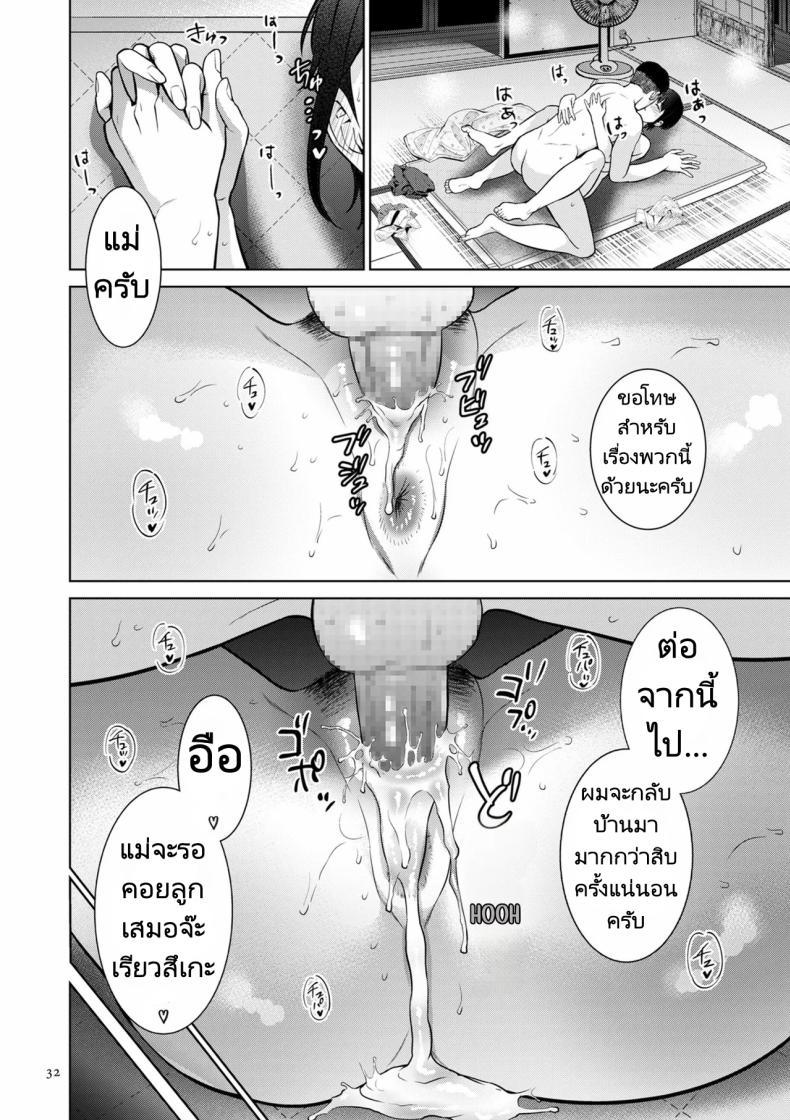 Doujin-Lc- อ่าน โดจิน มังฮวา เกาหลี ญี่ปุ่น จีน แปลไทย ฤดูร้อนสุดเร้าร้อน [Natsu no Oyatsu] Natsu no Nioi The Scent of Summer ตอนที่ 1 2 3 4 5 6 7 8 9 10 11 12 13 14 ฟรี ไม่มีโฆษณา อ่าน โดจิน Manhwa เกาหลี ญี่ปุ่น จีน เรามีครบ คัดมาให้เน้นๆ โดจิน 18+ รับประกันความฟินโดย  Doujin Lc