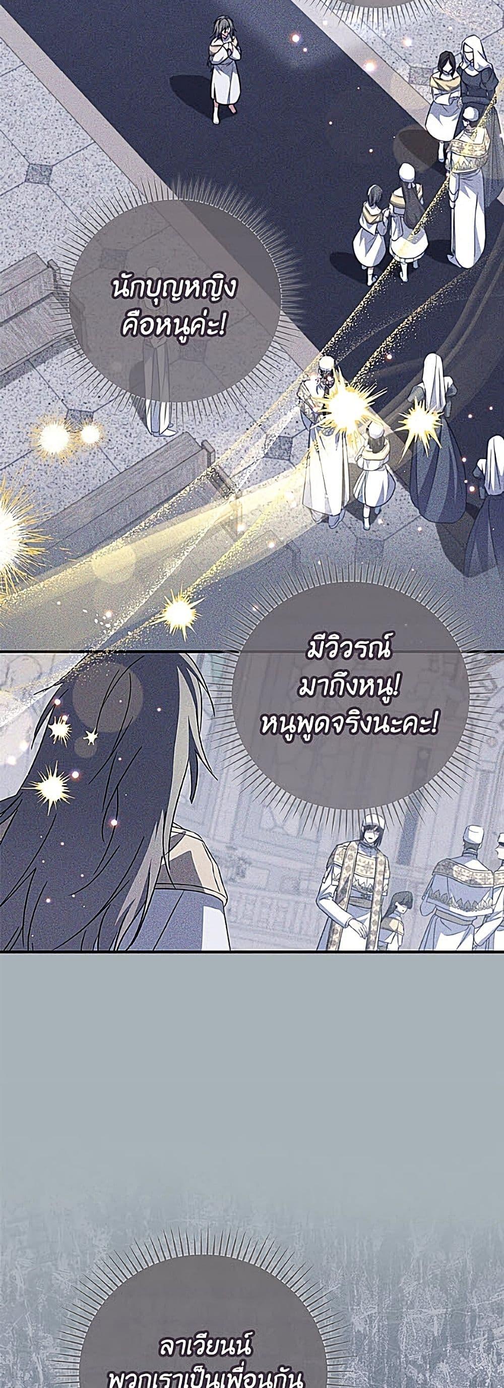 Manga-lc-com อ่านมังงะ อ่านการ์ตูน ออนไลน์ ฟรี A Saint Who Was Adopted by the Grand Duke ตอนที่ 1 2 3 4 5 6 7 8 9 10 11 12 13 14 ฟรี ไม่มีโฆษณา Manga-lc - อ่าน มังงะ อ่าน การ์ตูน ออนไลน์ อ่านมังงะ ฟรี