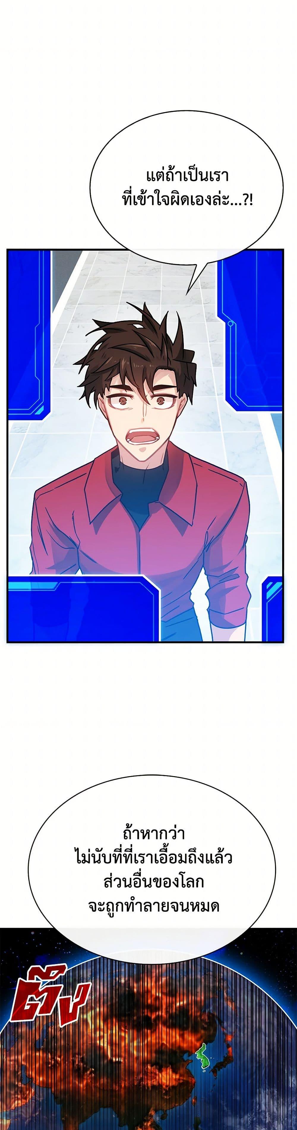 Manga-lc-com อ่านมังงะ อ่านการ์ตูน ออนไลน์ ฟรี SSS-Class Gacha Hunter ตอนที่ 1 2 3 4 5 6 7 8 9 10 11 12 13 14 ฟรี ไม่มีโฆษณา Manga-lc - อ่าน มังงะ อ่าน การ์ตูน ออนไลน์ อ่านมังงะ ฟรี