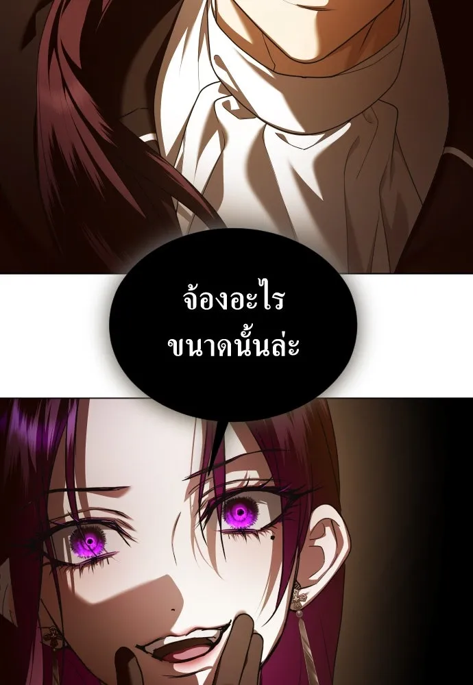 ชิงชีวิตพลิกลิขิตชะตา ตอนที่ 243. คำเล่าลือของสองบุรุษ(1) รูปที่ 68