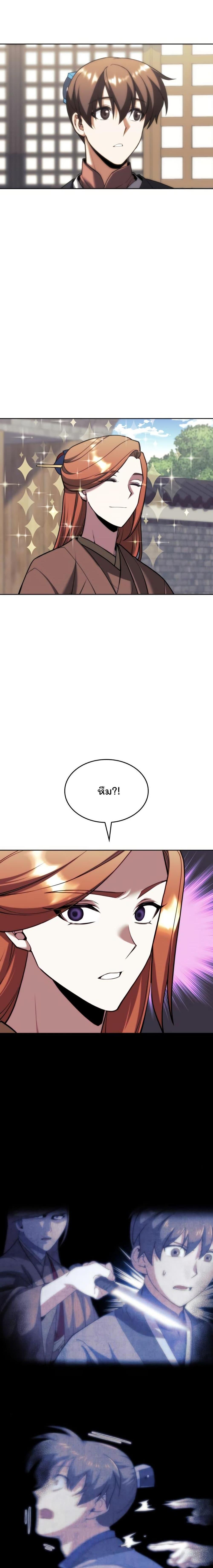 Manga-lc-com อ่านมังงะ อ่านการ์ตูน ออนไลน์ ฟรี Tale of a Scribe Who Retires to the Countryside ตอนที่ 1 2 3 4 5 6 7 8 9 10 11 12 13 14 ฟรี ไม่มีโฆษณา Manga-lc - อ่าน มังงะ อ่าน การ์ตูน ออนไลน์ อ่านมังงะ ฟรี