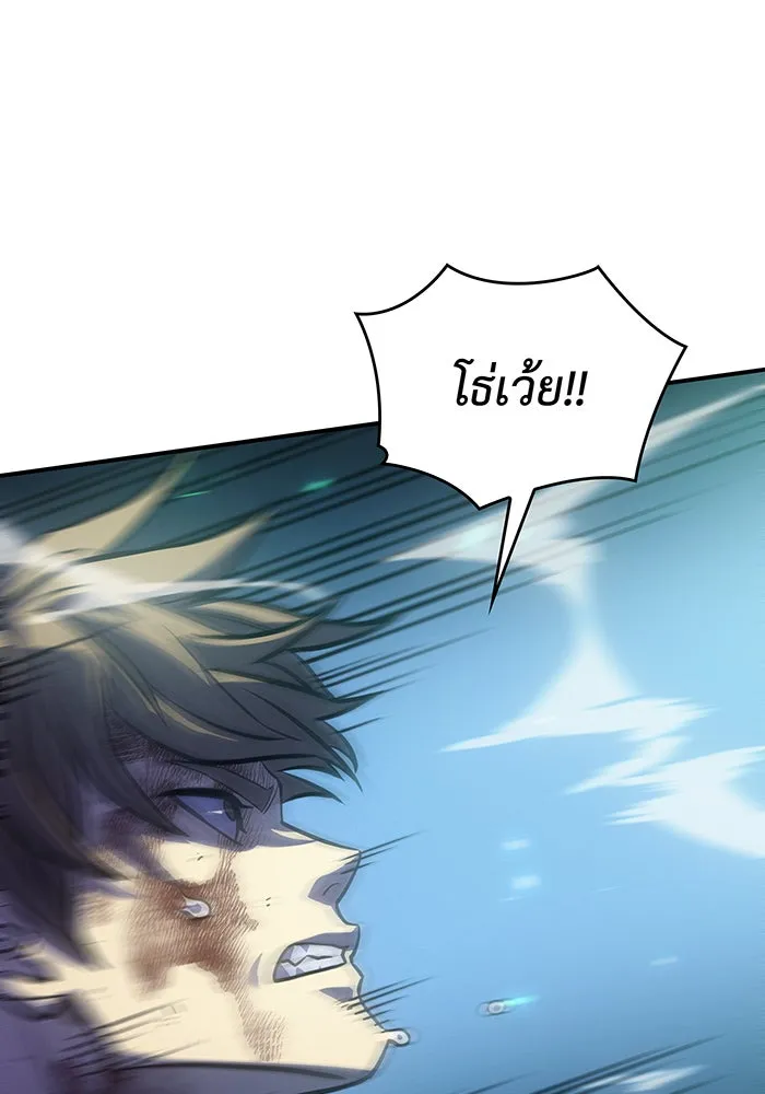 เกิดใหม่พร้อมพลังแห่งราชัน ตอนที่ 31 รูปที่ 179