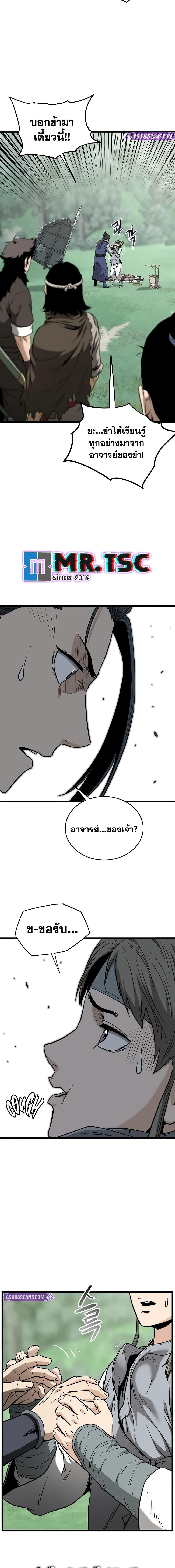 Manga-lc-com อ่านมังงะ อ่านการ์ตูน ออนไลน์ ฟรี Murim Login ตอนที่ 1 2 3 4 5 6 7 8 9 10 11 12 13 14 ฟรี ไม่มีโฆษณา Manga-lc - อ่าน มังงะ อ่าน การ์ตูน ออนไลน์ อ่านมังงะ ฟรี