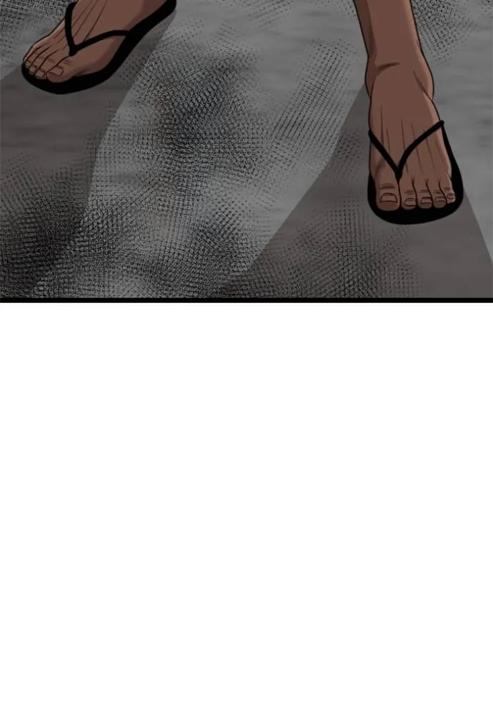 bad guy ตอนที่ 225 รูปที่ 8