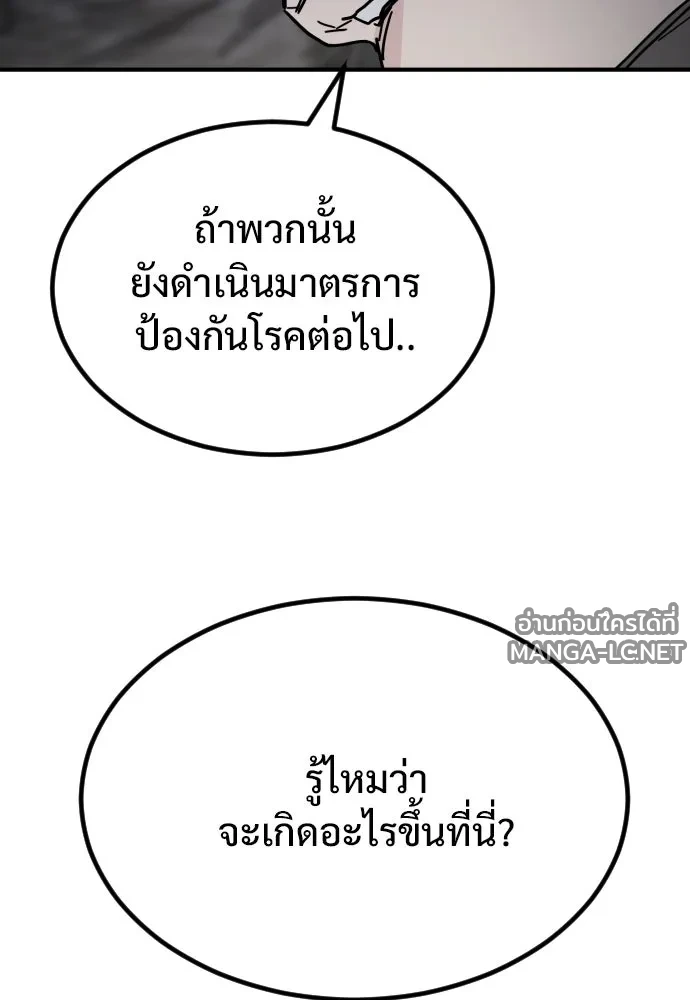 Manga-lc-com อ่านมังงะ อ่านการ์ตูน ออนไลน์ ฟรี วันดีคืนดี โซลก็ ตอนที่ 1 2 3 4 5 6 7 8 9 10 11 12 13 14 ฟรี ไม่มีโฆษณา Manga-lc - อ่าน มังงะ อ่าน การ์ตูน ออนไลน์ อ่านมังงะ ฟรี
